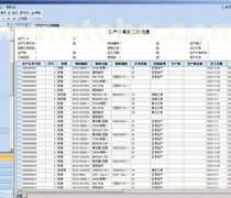 貴州形象策劃產(chǎn)品庫(kù)在計(jì)算機(jī)科技領(lǐng)域的應(yīng)用與發(fā)展