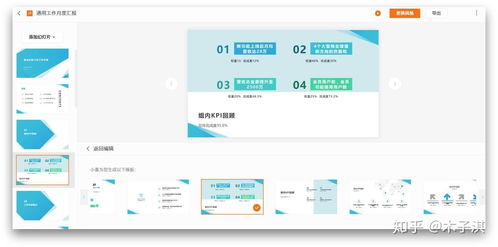 免費(fèi)在線辦公軟件中的計(jì)算機(jī)科技與開(kāi)發(fā)技術(shù)