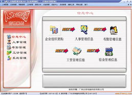 專(zhuān)業(yè)門(mén)禁系統(tǒng) 賦能現(xiàn)代工廠(chǎng)高效安全管理的核心解決方案
