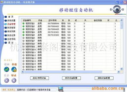 杭州雷泰閣科技 行業(yè)專(zhuān)用軟件產(chǎn)品全覽