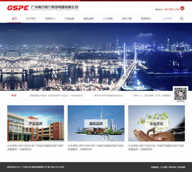 萬戶網絡 18年老牌專業網站建設公司，鑄就廣州、深圳、鹽城企業數字化精品