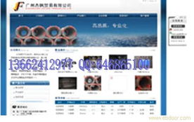 廣州國軟與一比多產品網站策劃，及鹽城網站設計服務解析