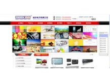 駿域網(wǎng)絡(luò) 精品游戲機(jī)網(wǎng)站設(shè)計(jì)案例解析，引領(lǐng)電子行業(yè)數(shù)字展示新風(fēng)尚