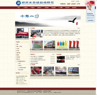 打造專業數字化形象 基于DedeCMS的鹽城數碼印花廠網站設計與模板應用